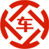襄城昇腾云汽车抵押贷款公司 